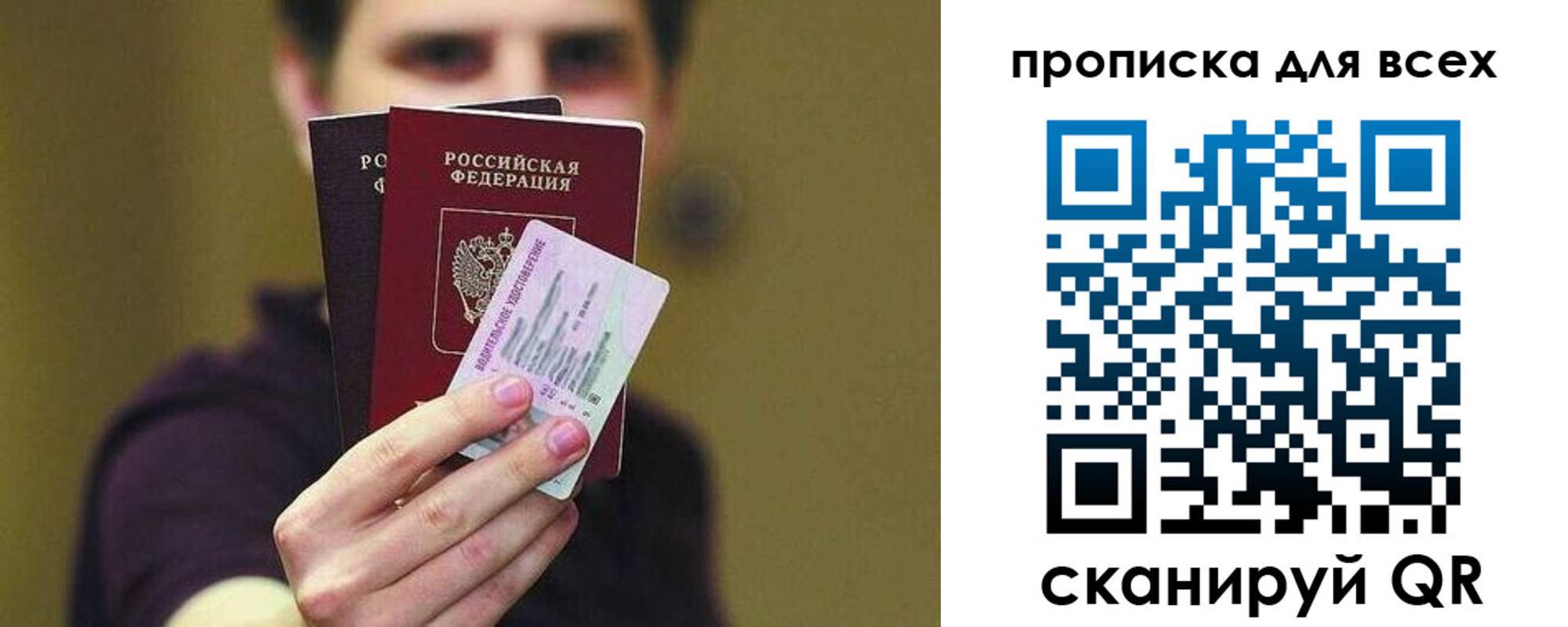 регистрация для школы в Новодвинске