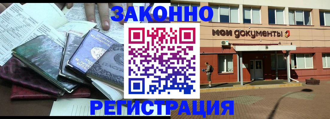 пропишу в квартире в Новодвинске